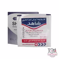 گاز وازلینه شاهد
