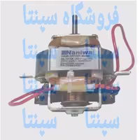 موتور سشوار سالنی جی اچ دی ghd توان 30000 دور 