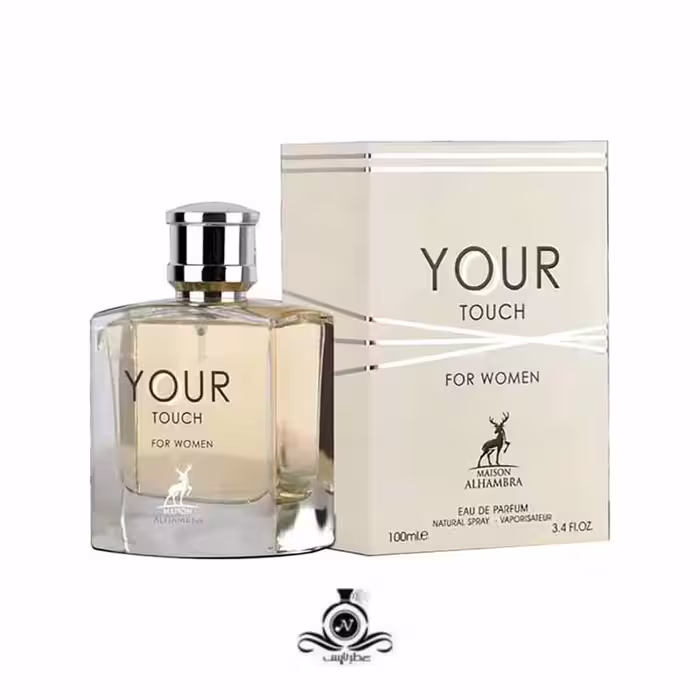 ادکلن،عطر زنانه یور تاچ الحمبرا Your Touch Alhambra