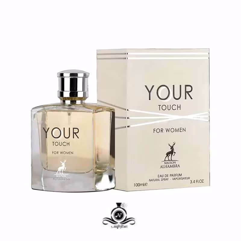ادکلن،عطر زنانه یور تاچ الحمبرا Your Touch Alhambra