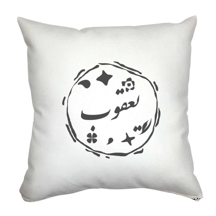 کوسن مدل یعقوب