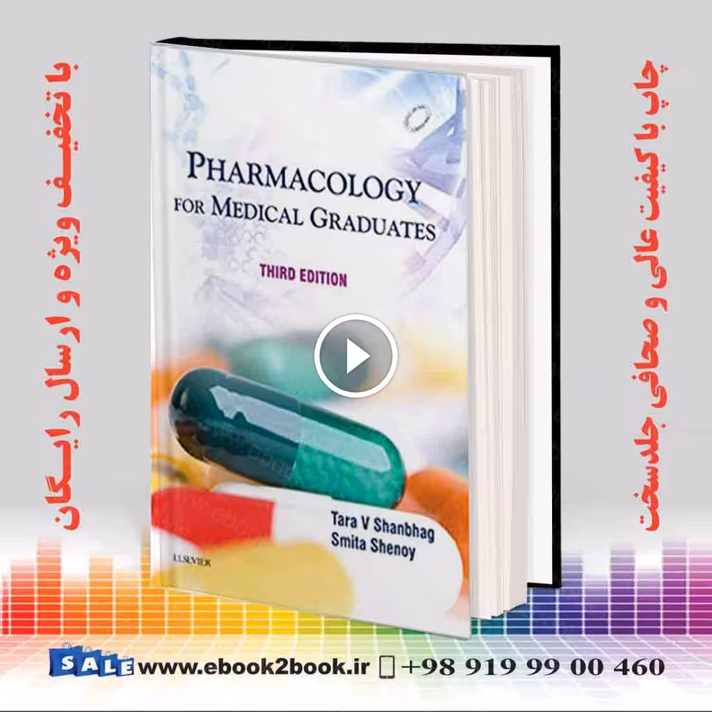 Pharmacology: Prep Manual for Undergraduates 3rd Edition