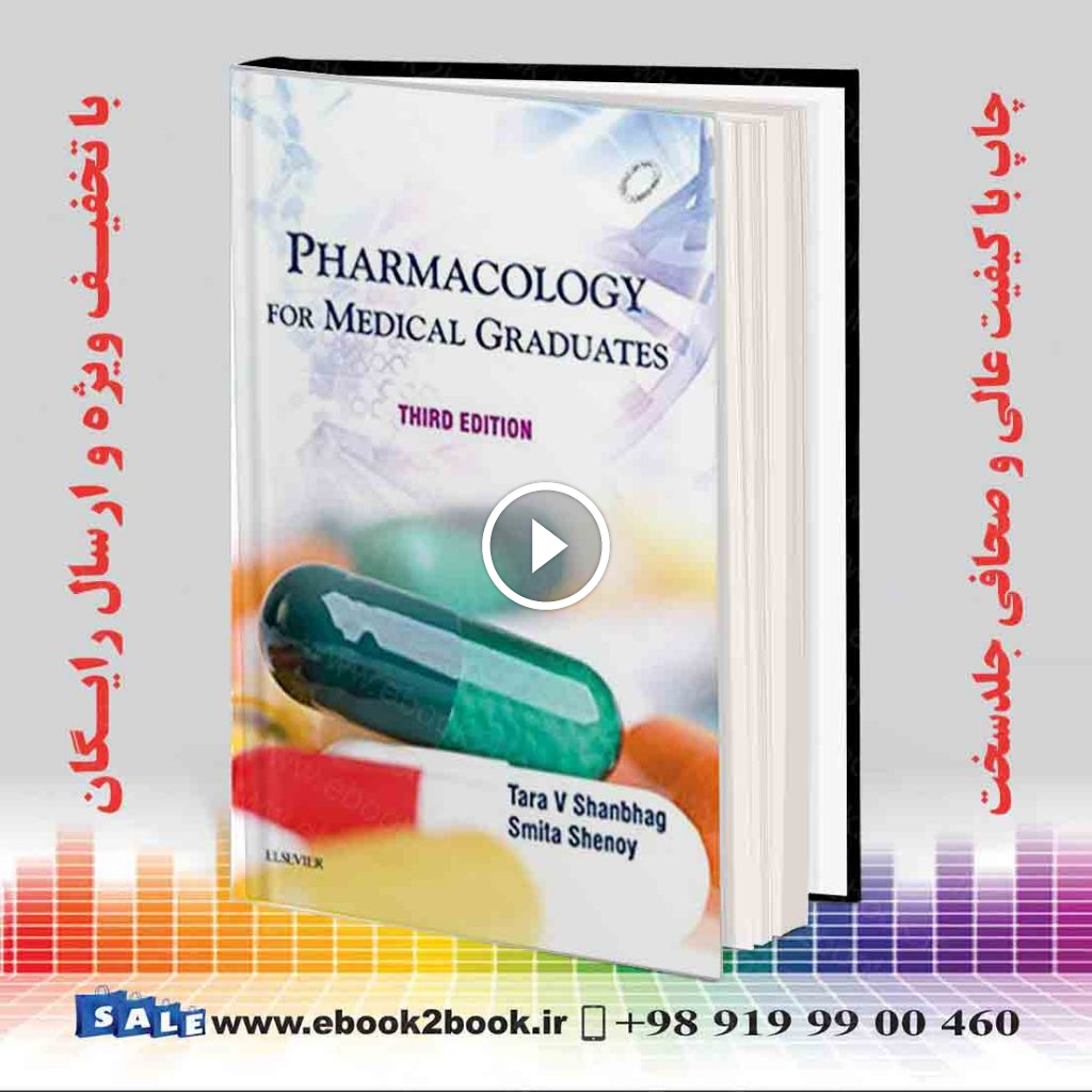 Pharmacology: Prep Manual for Undergraduates 3rd Edition