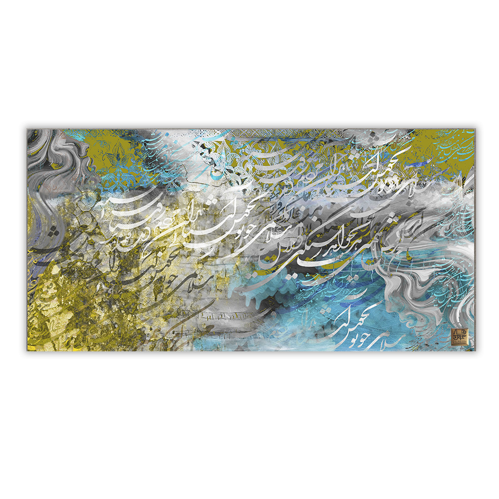 تابلو بوم چارگوش مدل 7515.1