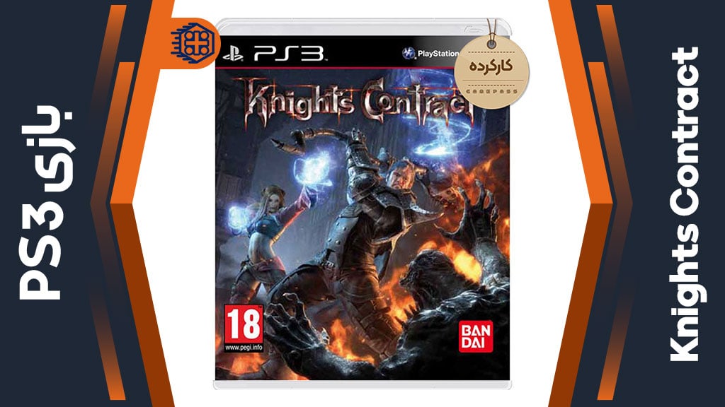 دیسک بازی Knights Contract کارکرده – مخصوص PS3