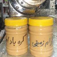 کره بادام زمینی