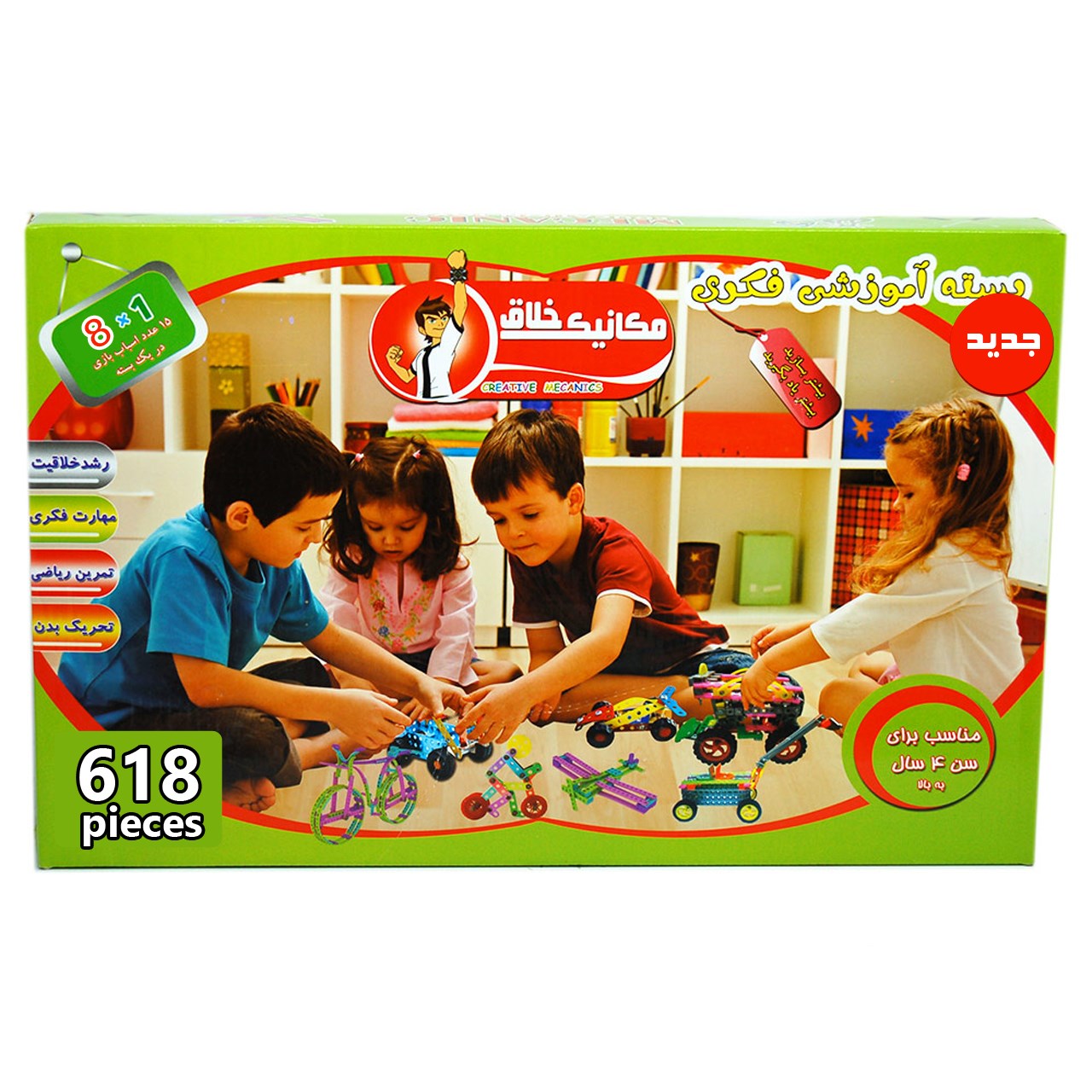 ساختنی مکانیک خلاق 618 قطعه مدل626898