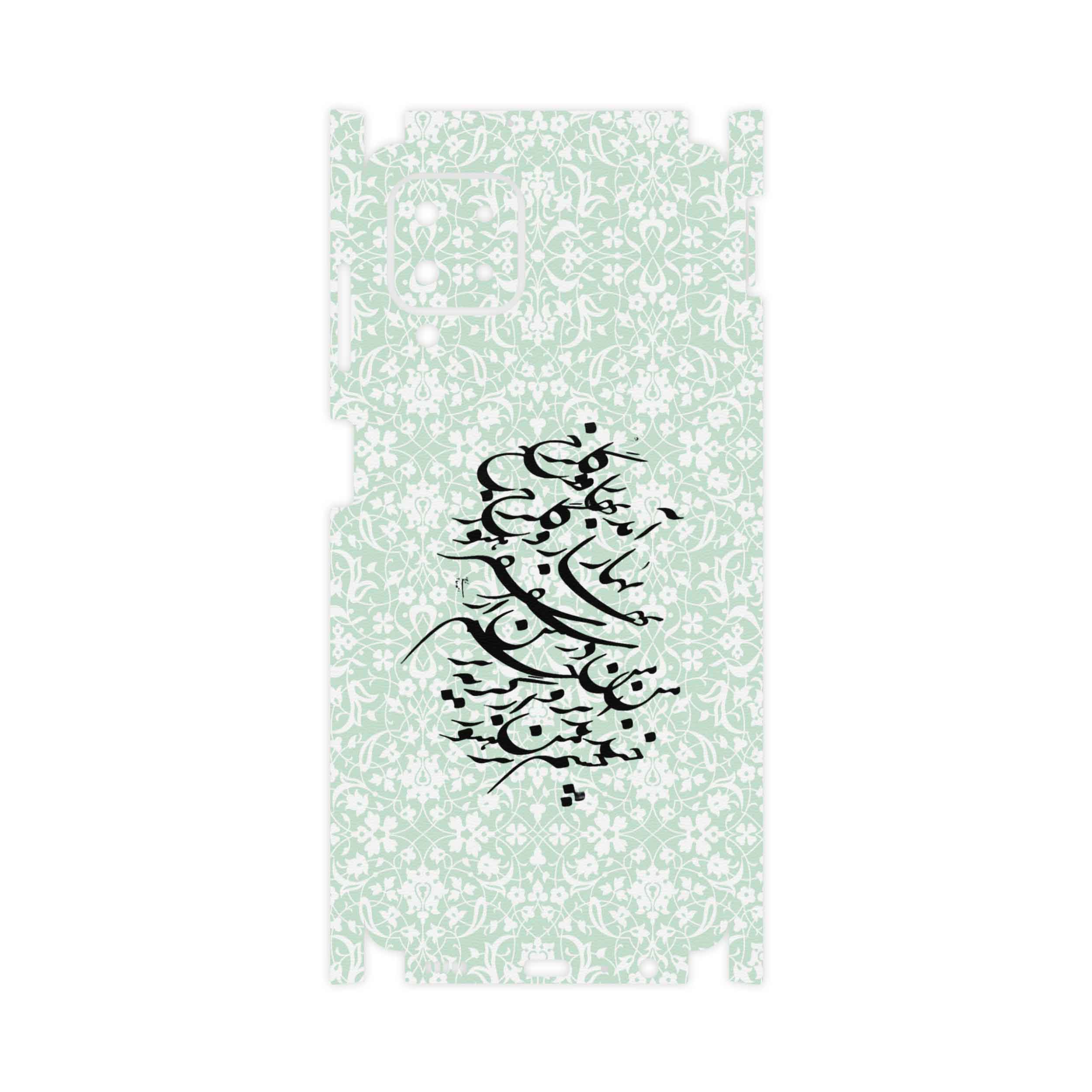 برچسب پوششی ماهوت مدل Nastaliq-3-FullSkin مناسب برای گوشی موبایل سامسونگ Galaxy M22