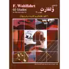 کتاب وبفارت 60 اتود مقدماتی و فشرده برای ویولن اپوس 45 اثر فرانتس ولفارت انتشارات چنگ