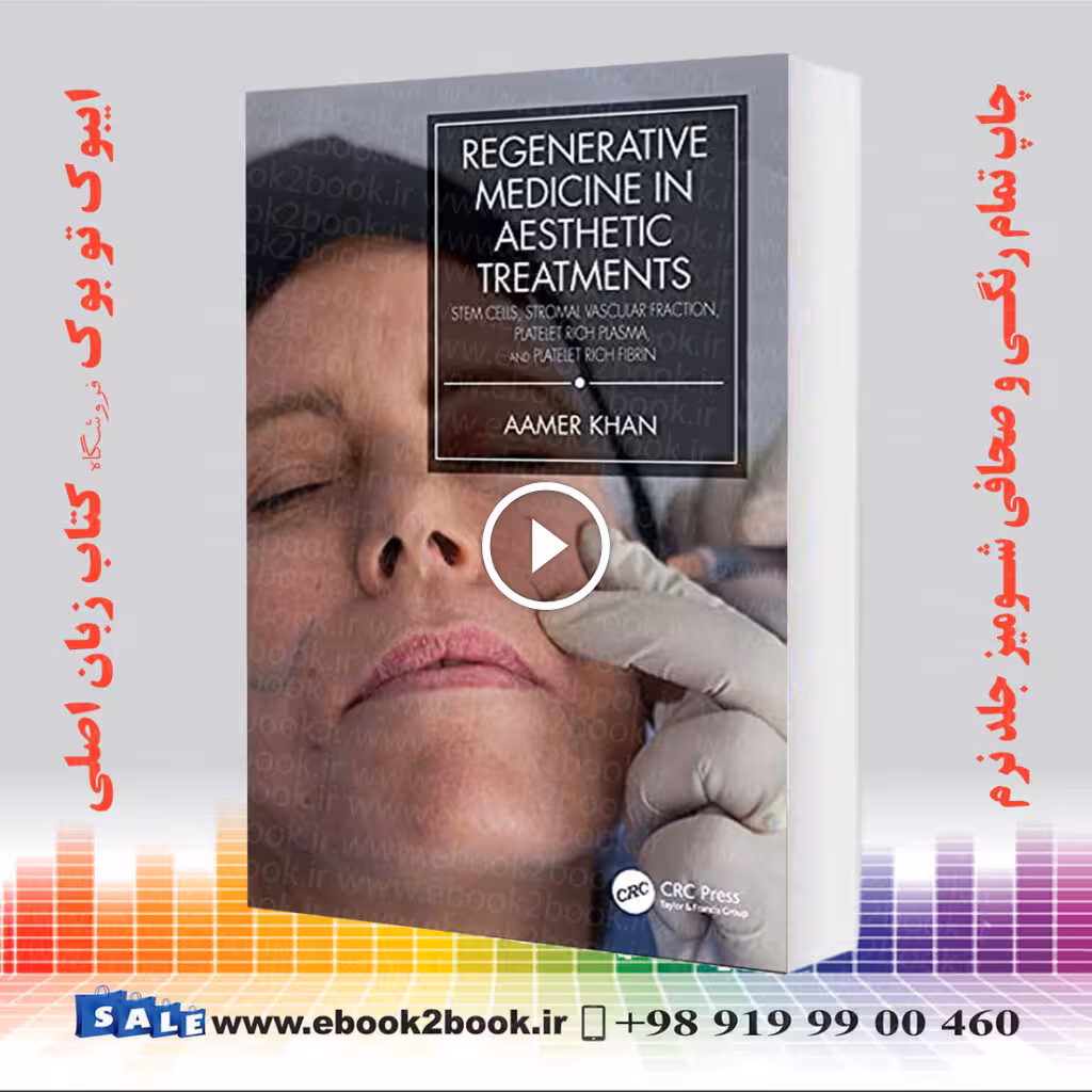 Regenerative Medicine in Aesthetic Treatments