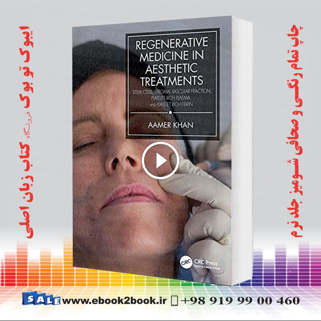 Regenerative Medicine in Aesthetic Treatments