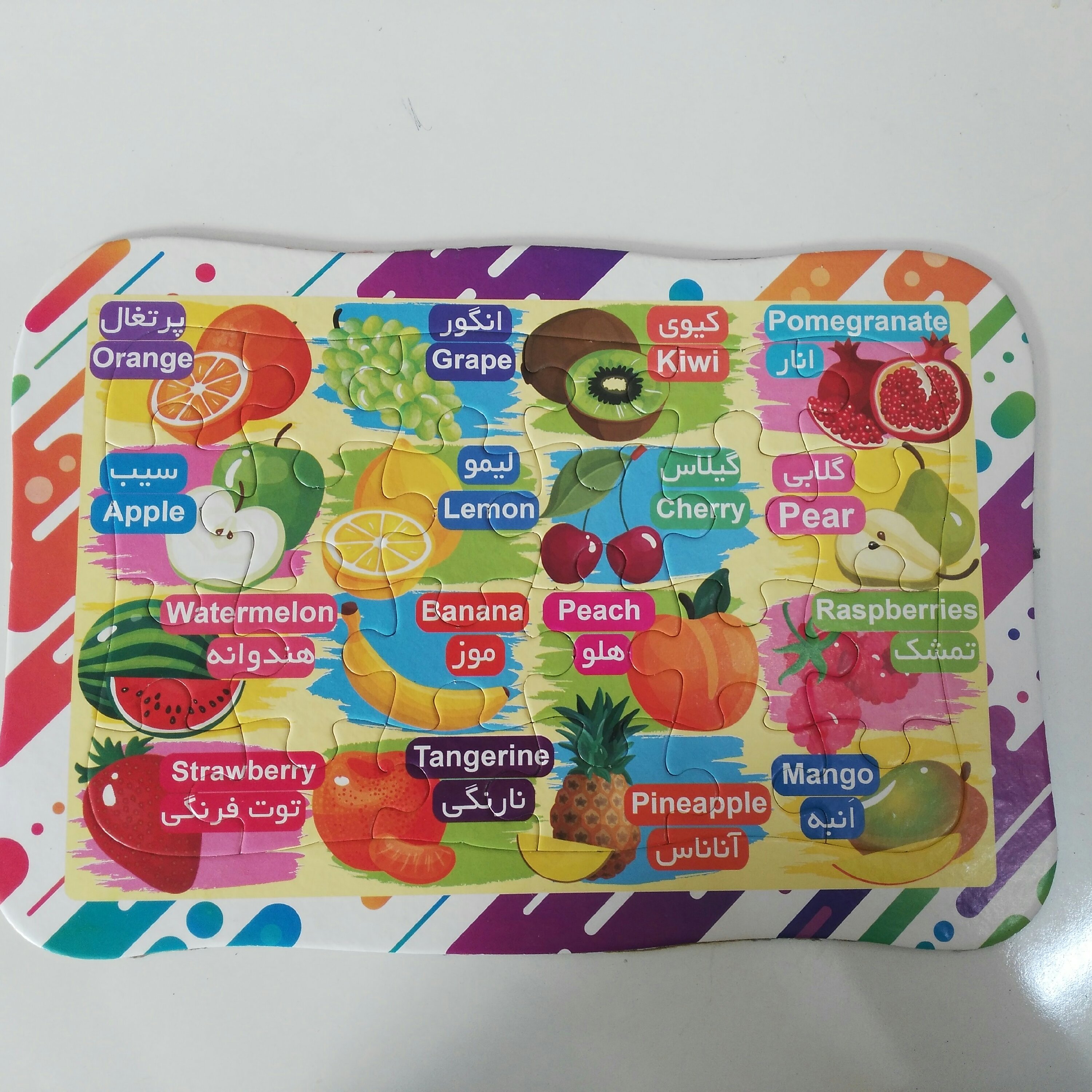 پازل طرح آموزش میوه ها در ابعاد22*32