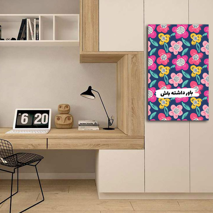 تابلو شاسی مدل انرژی مثبت کد 3