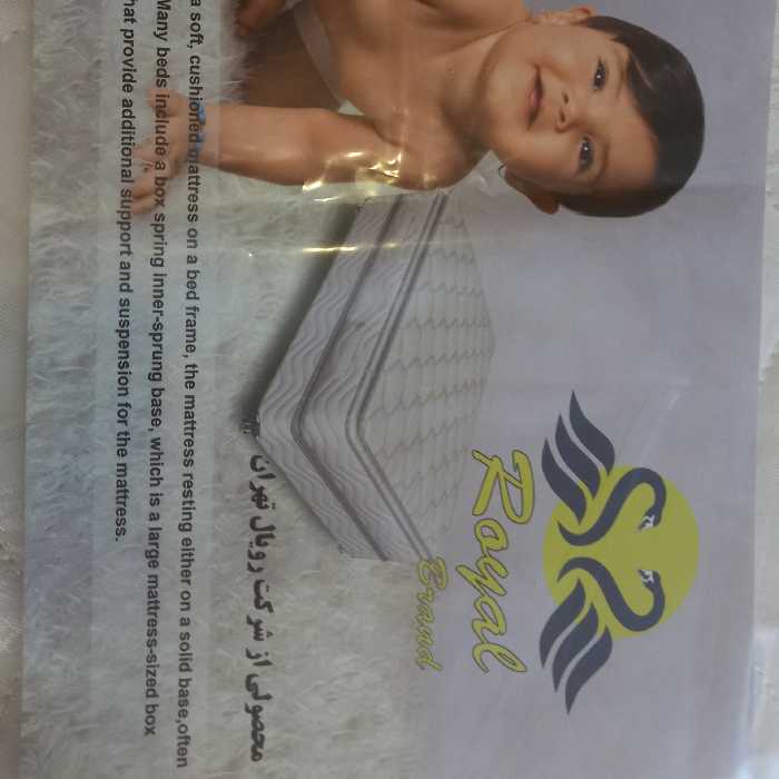 تشک رویال مدل A15 یک نفره سایز 200×90 سانتی متر