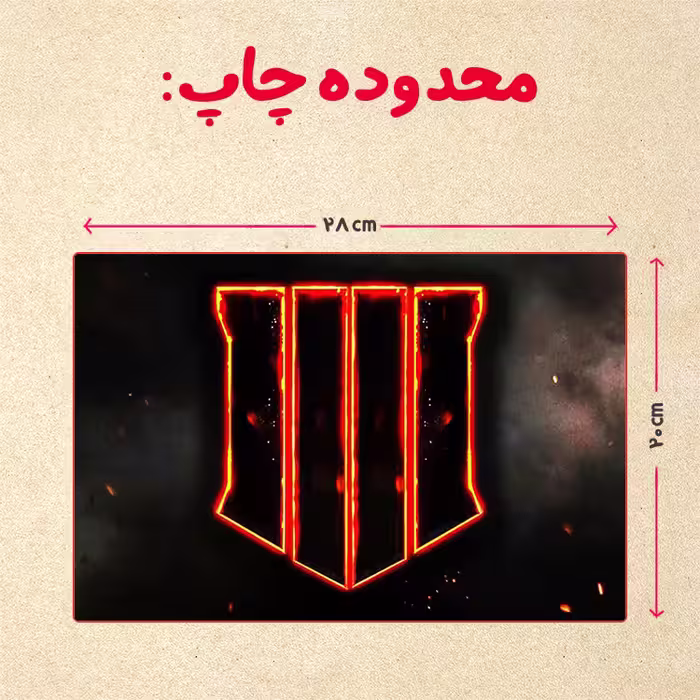 پازل 35 تکه مدل بازی کال آف دیوتی کد 46