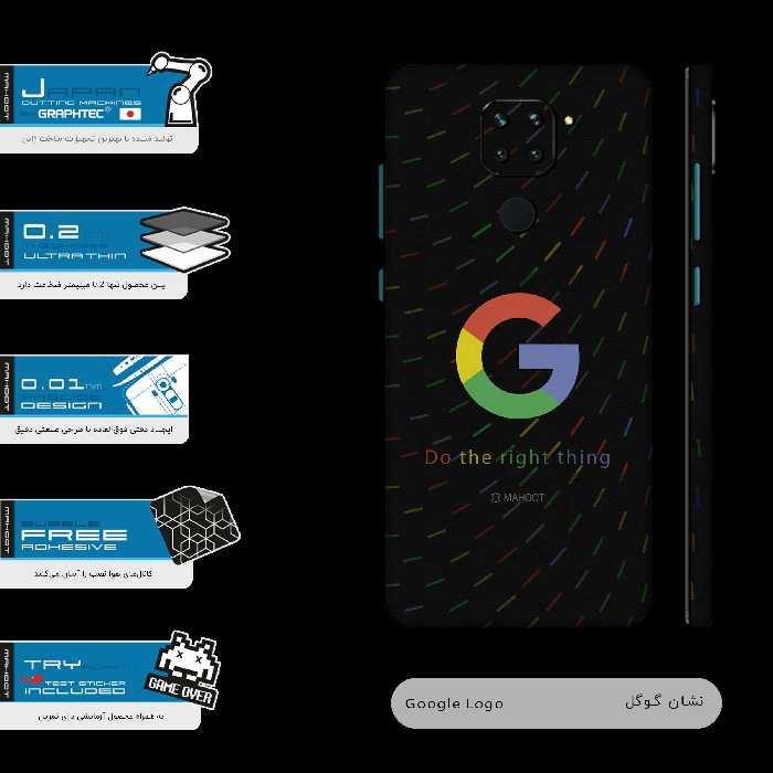 برچسب پوششی ماهوت مدل Ggl-FullSkin مناسب برای گوشی موبایل شیائومی Redmi Note 9