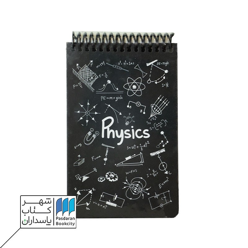 دفتر یادداشت A6 فیزیک مشکی جلد سخت