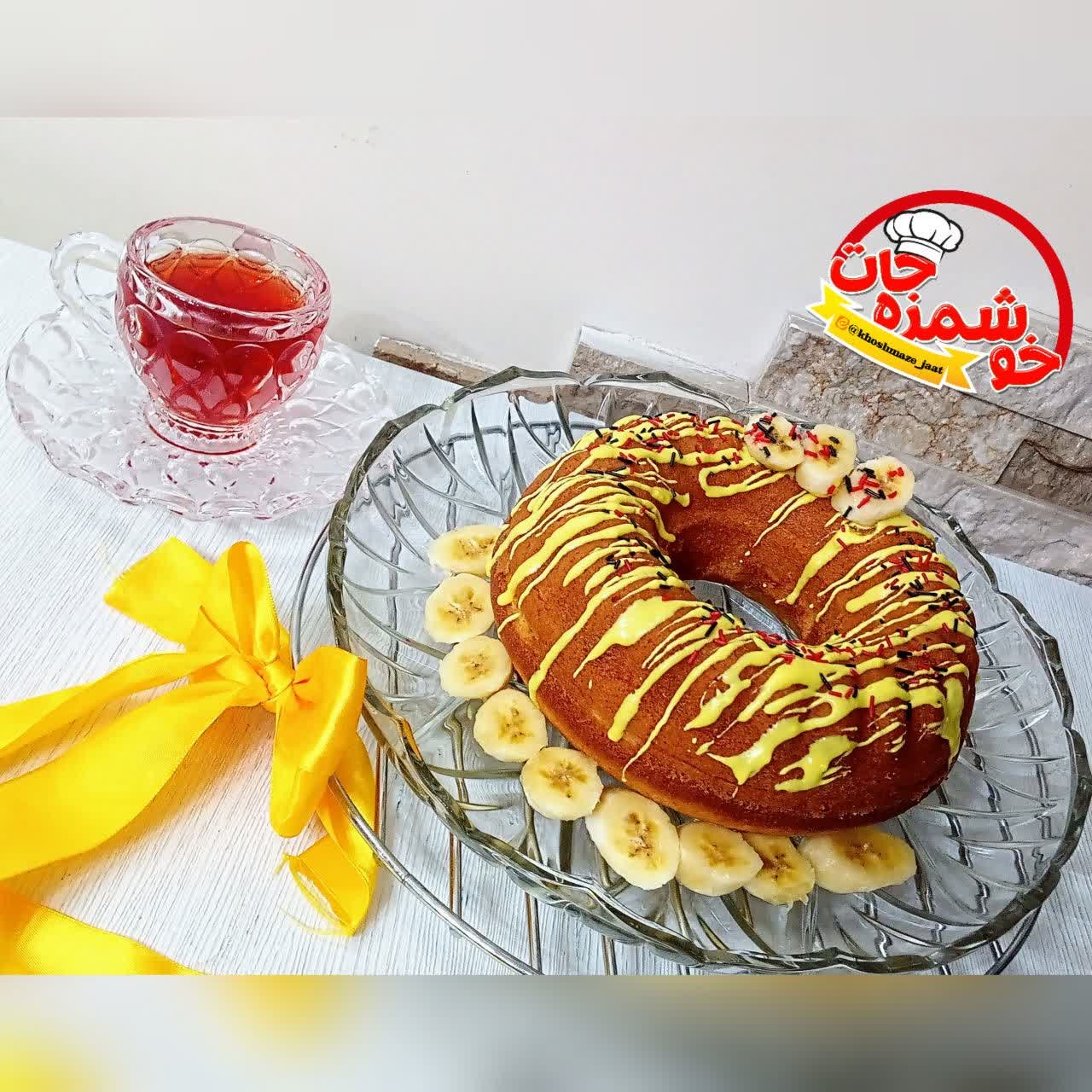 پودر کیک خانگی موزی خوشمزه جات 400گرم بدون مواد نگهدارنده