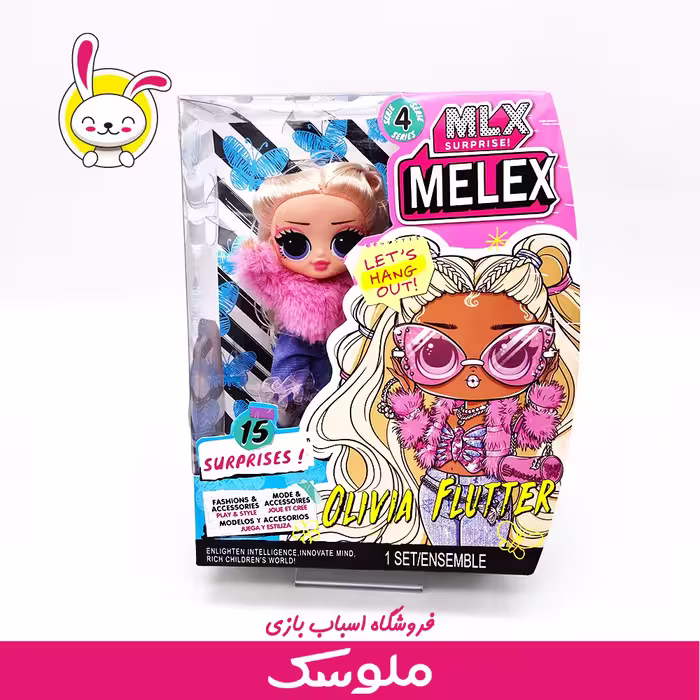 عروسک باربی ال و ال MLX