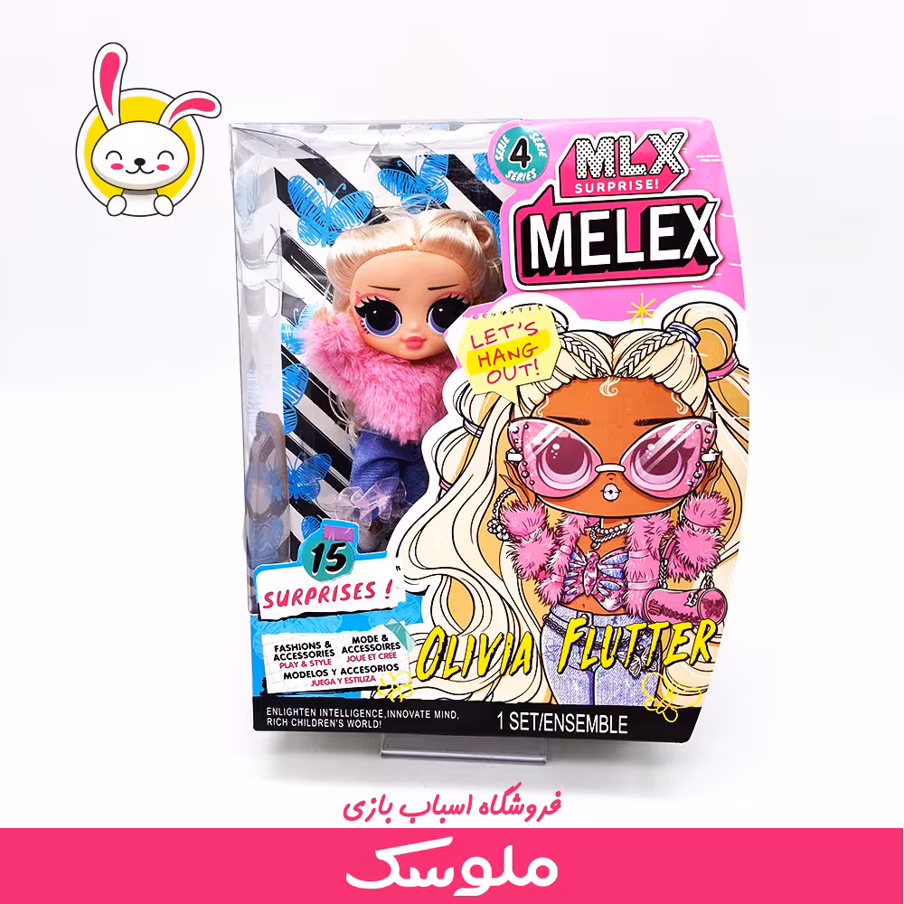 عروسک باربی ال و ال MLX