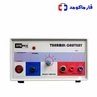 کوتر حرارتی استرکس sterex