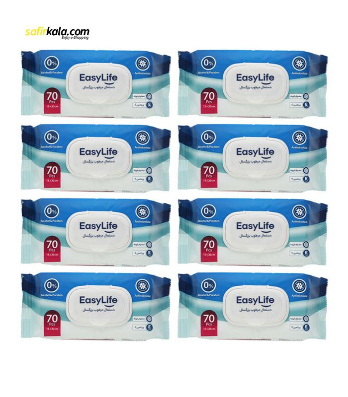 دستمال مرطوب ایزی لایف مدل 001 بسته 8 عددی