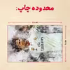پازل 35 تکه مدل رونالدو کد 372