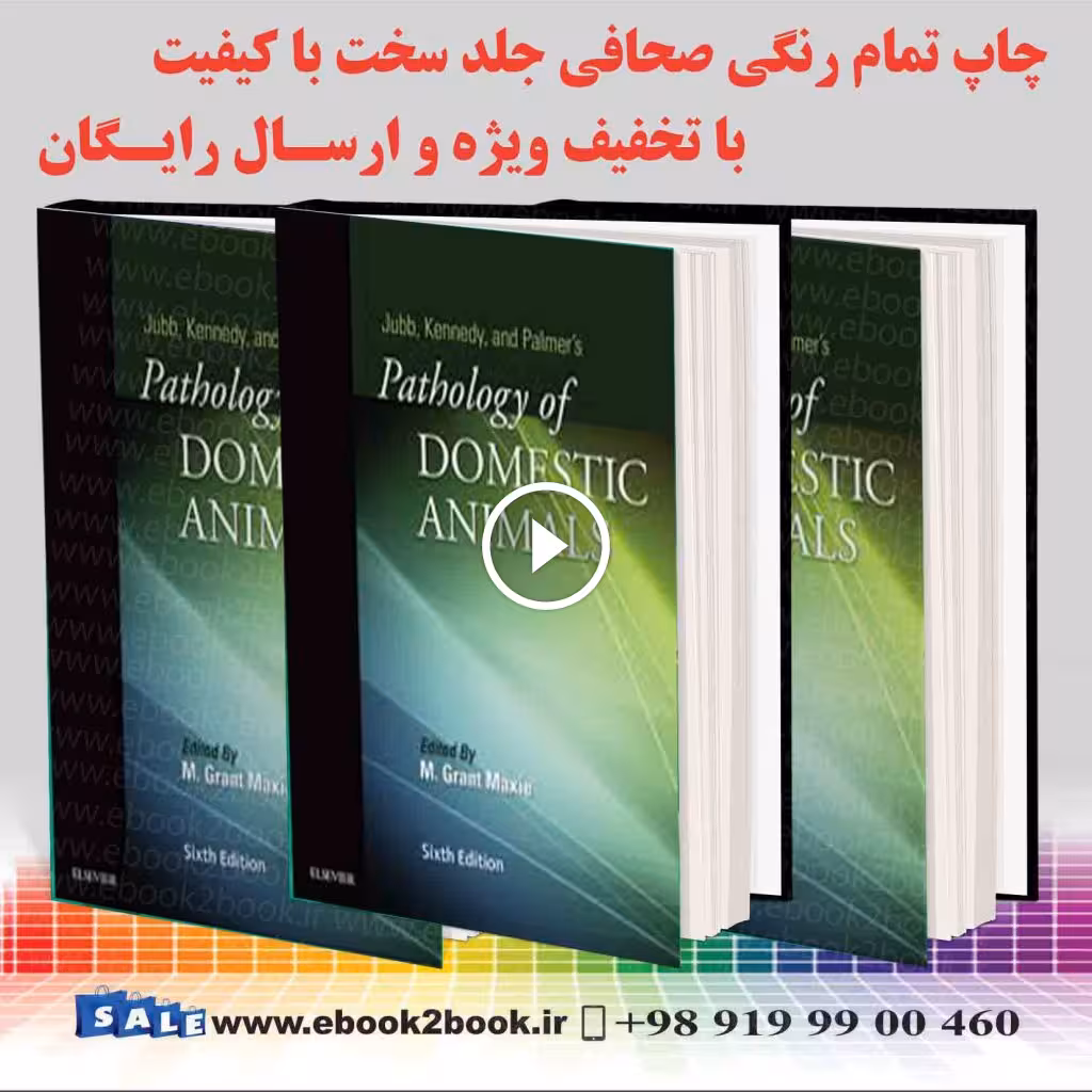 Jubb, Kennedy & Palmer’s Pathology