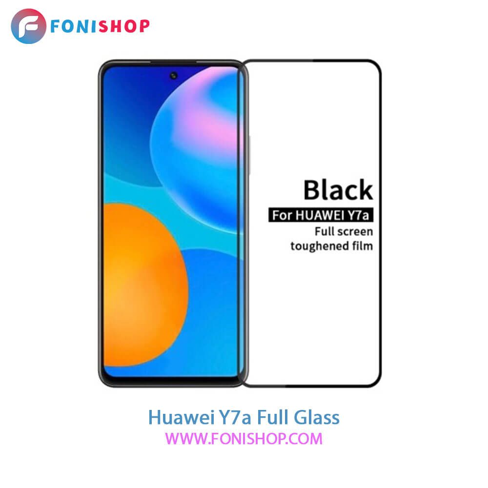 گلس فول تمام صفحه هواوی Huawei Y7a