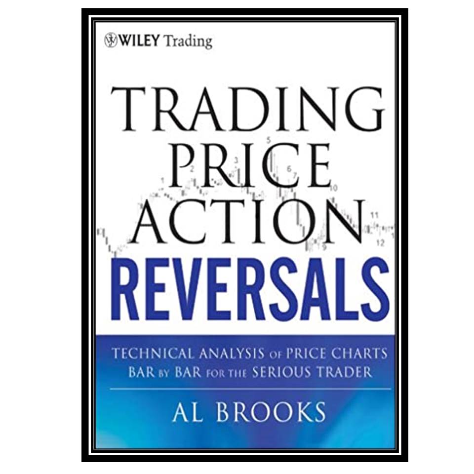 کتاب Trading Price Action Reversals اثر Al Brooks انتشارات مؤلفین طلایی