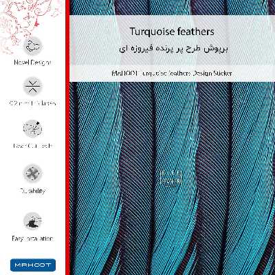 برچسب پوششی ماهوت مدل Turquoise feathers مناسب برای گوشی موبایل سامسونگ Galaxy Note 8