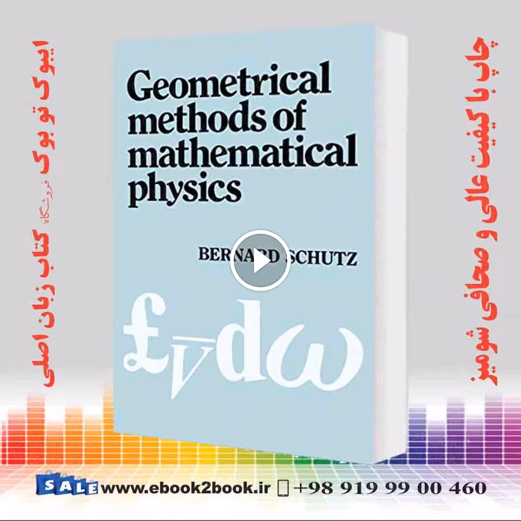 Geometrical Methods of Mathematical Physics