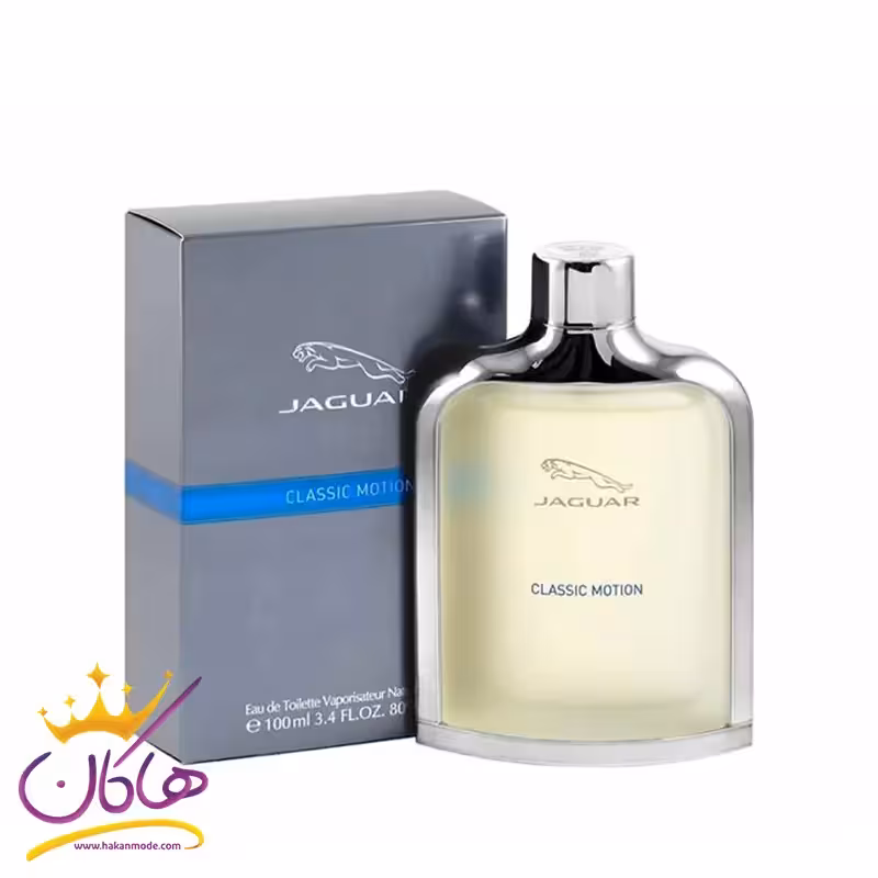 عطر ادکلن جگوار کلاسیک موشن مردانه ادوتویلت