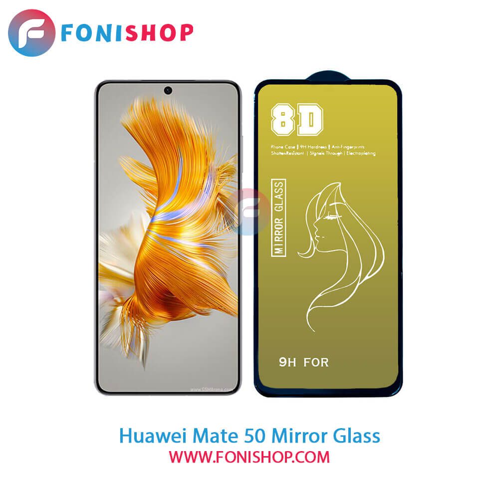گلس آینه‌ای هواوی Huawei Mate 50