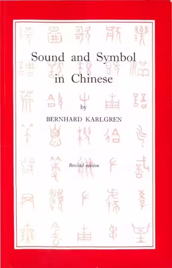 خرید و دانلود نسخه کامل کتاب Sound and Symbol in Chinese