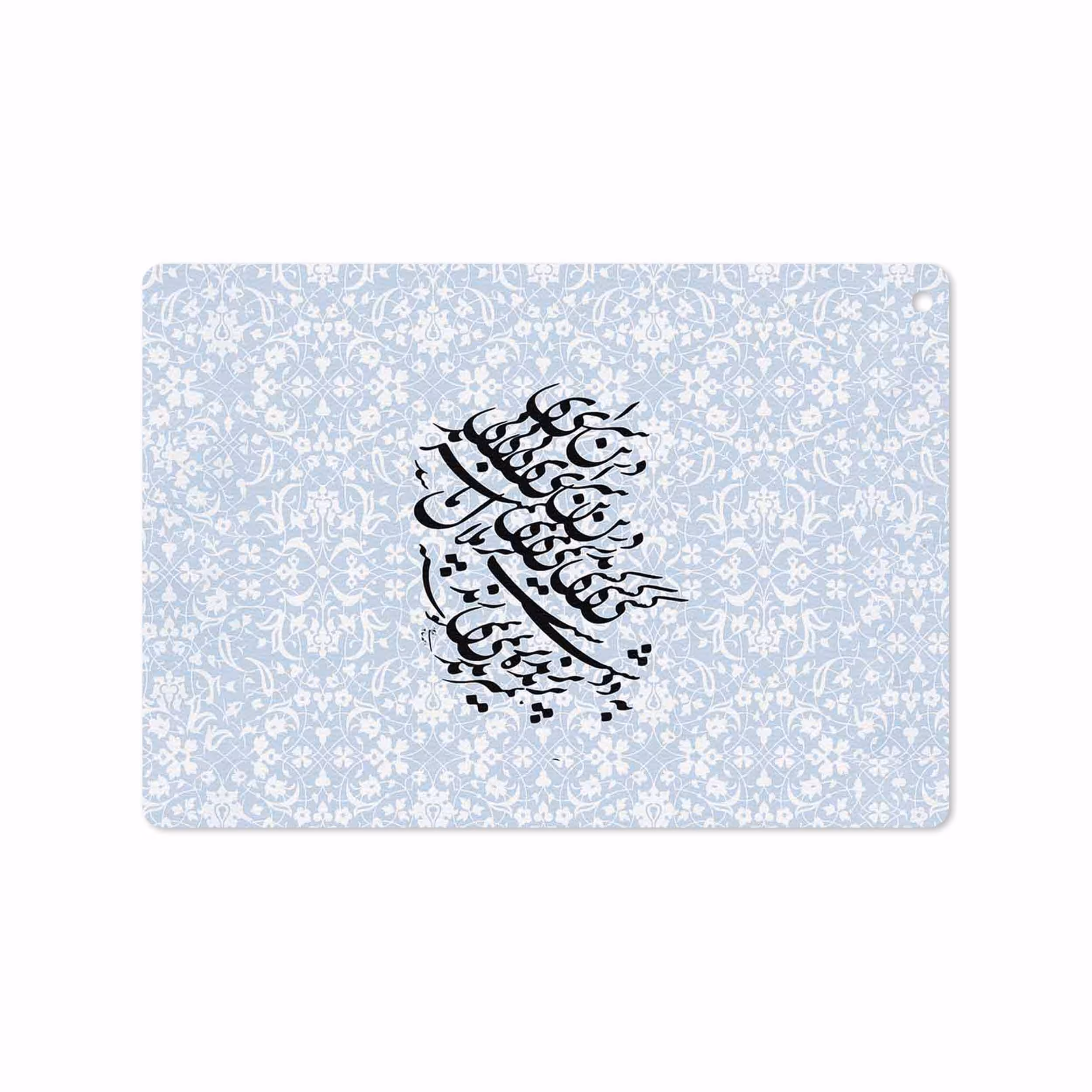 برچسب پوششی ماهوت مدل Nastaliq-4 مناسب برای تبلت اپل iPad 9.7 (GEN 5) 2017 A1822