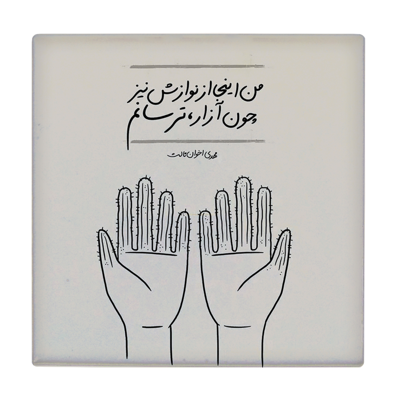 کاشی کارنیلا مدل لوحی کد klh117