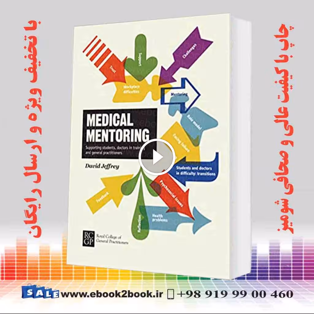 Medical Mentoring