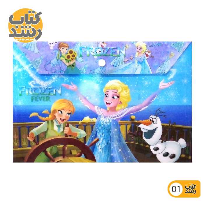 پوشه دکمه دار فانتزی عرش ARSH سایز A4 طرح دیزنی