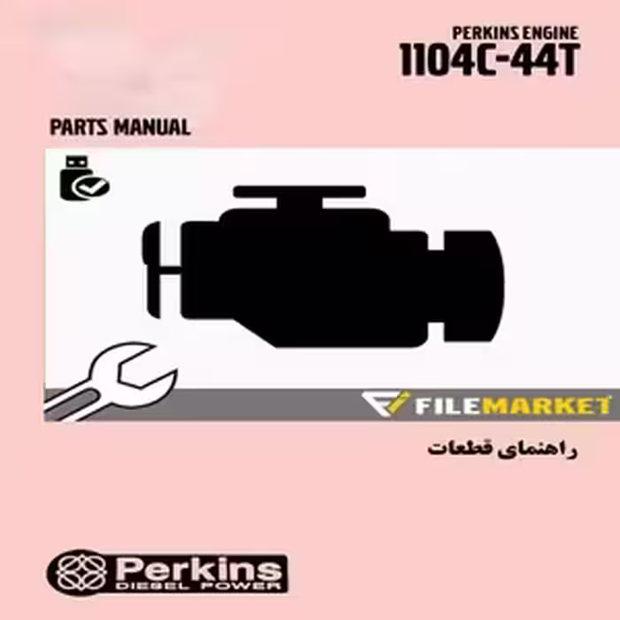 راهنمای قطعات موتور پرکينز مدل 1104C-44T