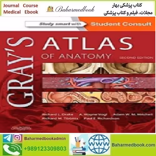Gray's Atlas of Anatomy 2015 TRUE PDF price 1€ - کتاب پزشکی بهار