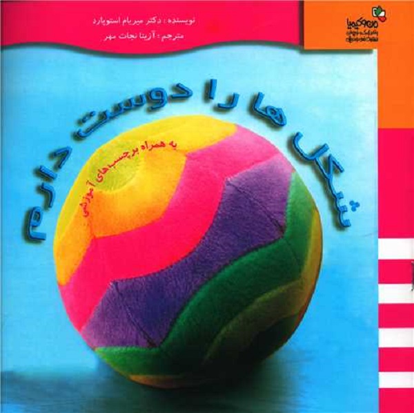 مثل نسیم