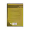 کتاب ‏‫اطلاعات عمومی - آمادگی برای آزمون‌های استخدامی‬ درسنامه همراه با سوالات مستند آزمون‌های استخدامی اثر کامران مستوفی انتشارات شباهنگ