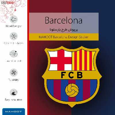 برچسب پوششی ماهوت مدل Barcelona مناسب برای گوشی موبایل هوآوی Ascend G730