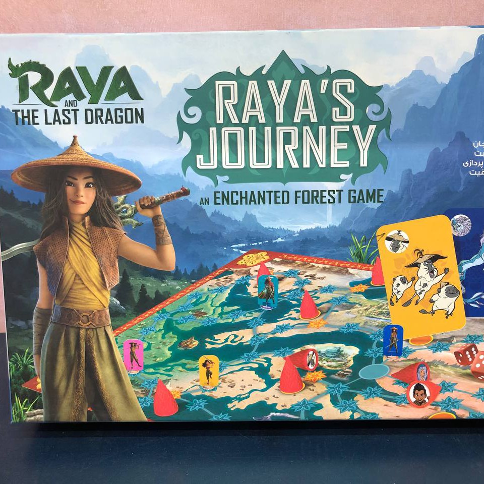 اسباب بازی، بازی فکری رایا آخرین اژدها فکراوران 