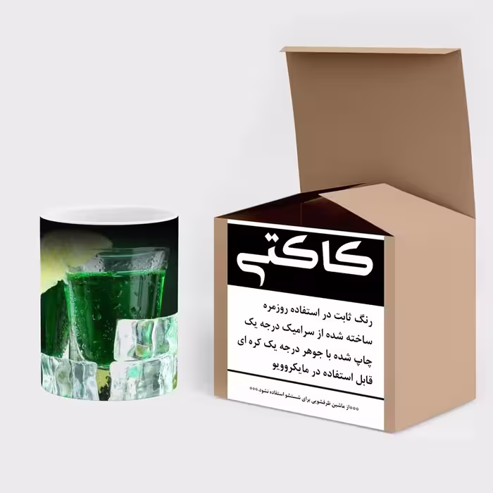 ماگ حرارتی کاکتی طرح آبمیوه مدل mgh15585