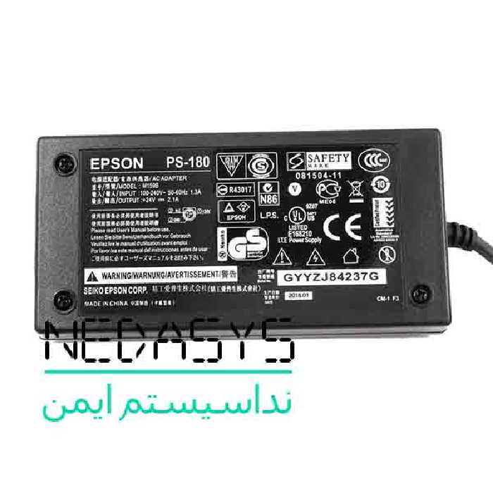 آدابتور فیش پرینتر 24 ولت 2.5 آمپر مدل EPSON M159B