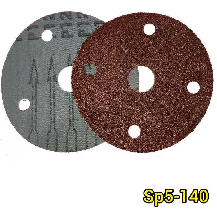 صفحه سنباده خام پانچ شده 140mm  گرید 120 مارک کوئین