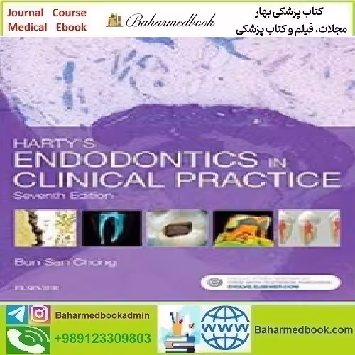 Harty's Endodontics in Clinical Practice 2017 TRUE PDF price 1€ - کتاب پزشکی بهار