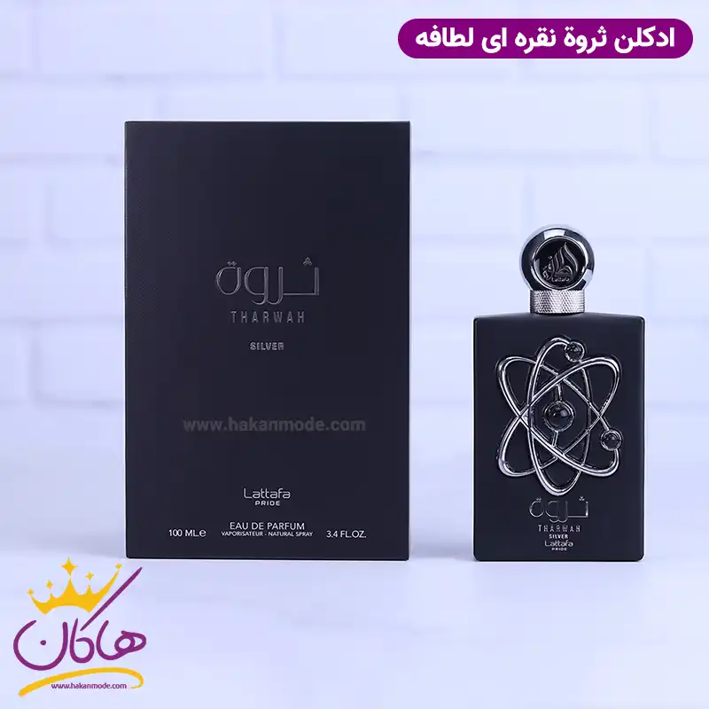 ادکلن لطافه مردانه ثروت سیلور
